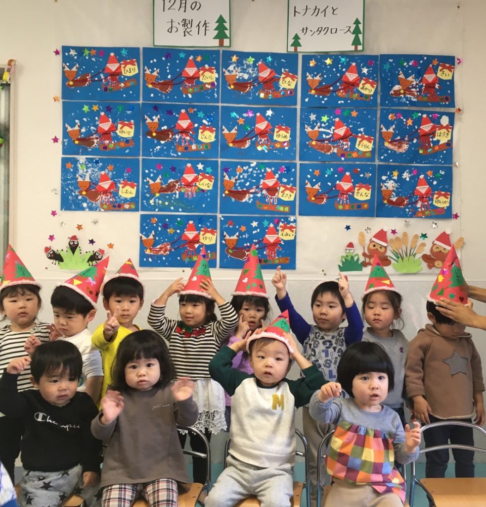 クリスマス会