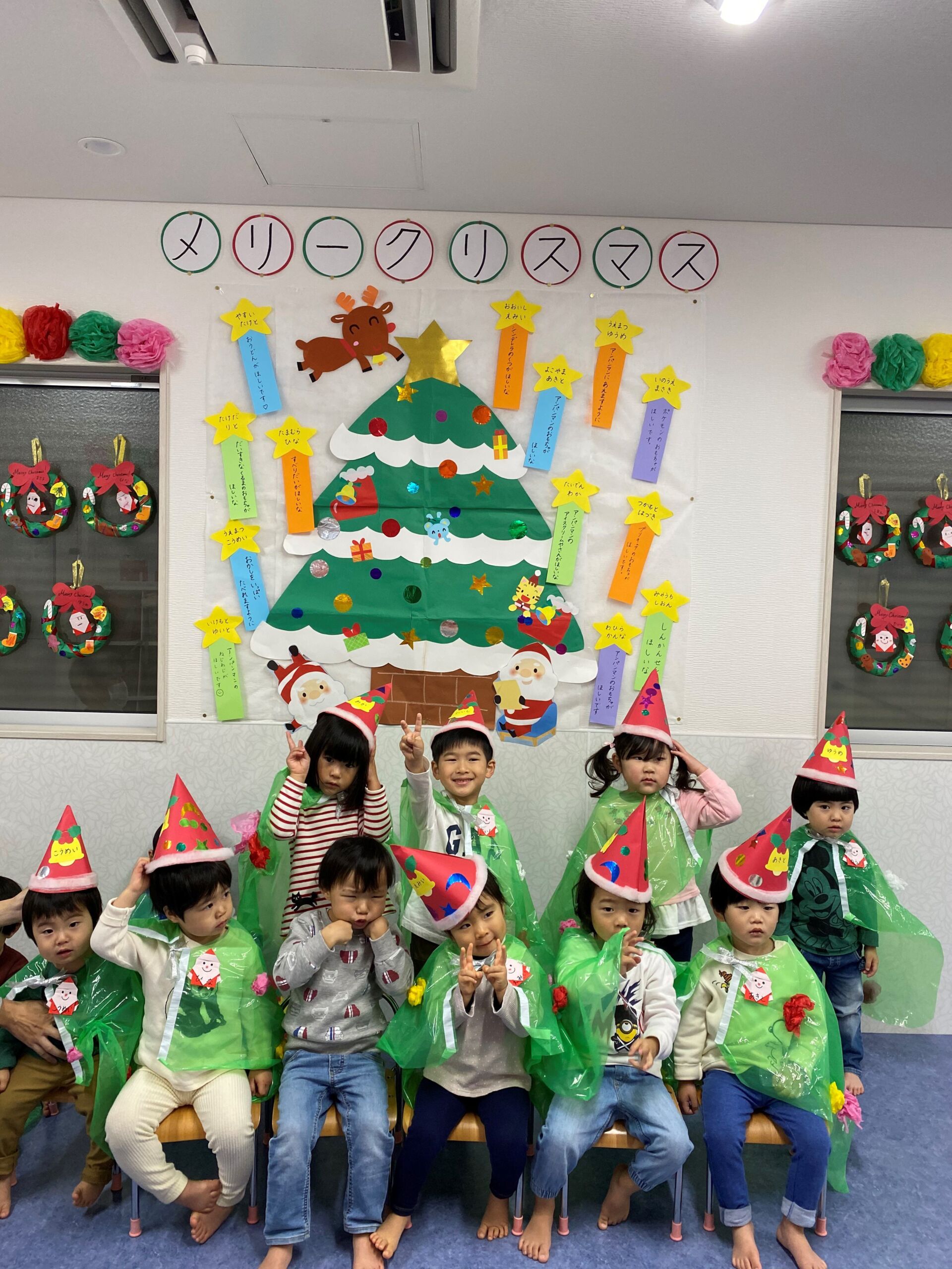 クリスマス会