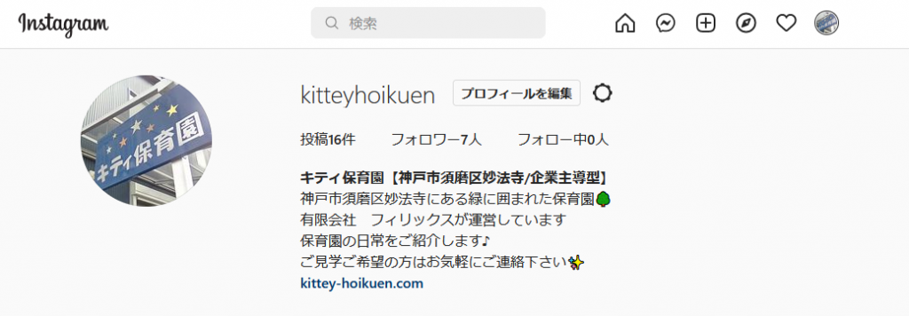 インスタグラムを開始しました