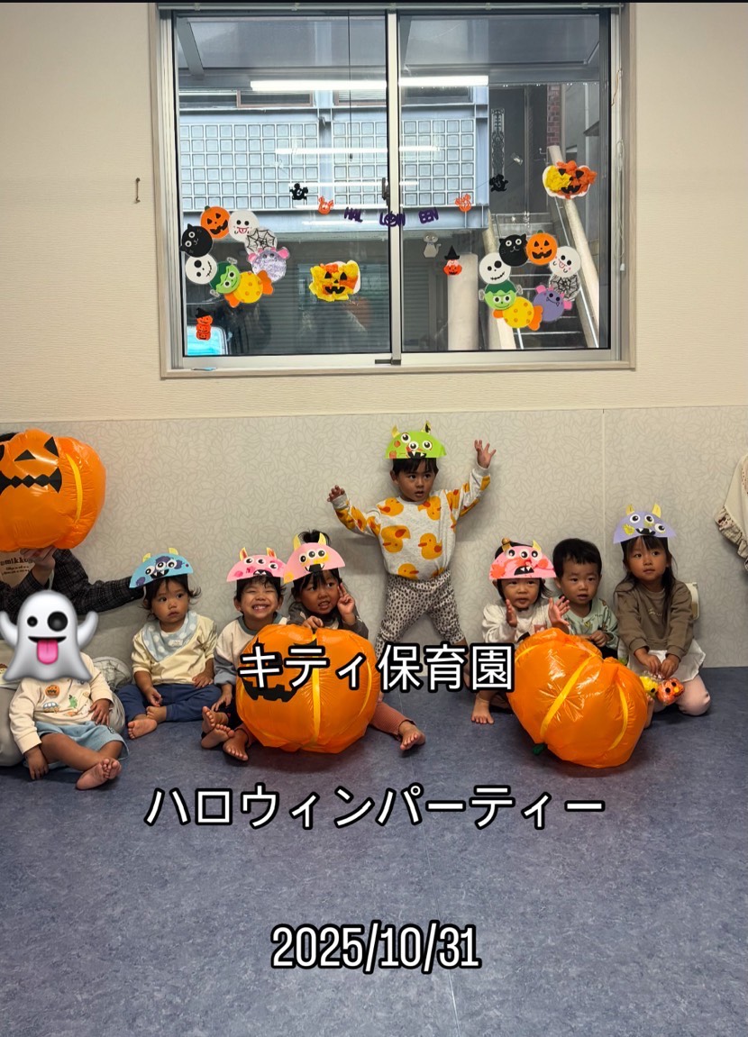 🎃ハロウィンパーティー🎃