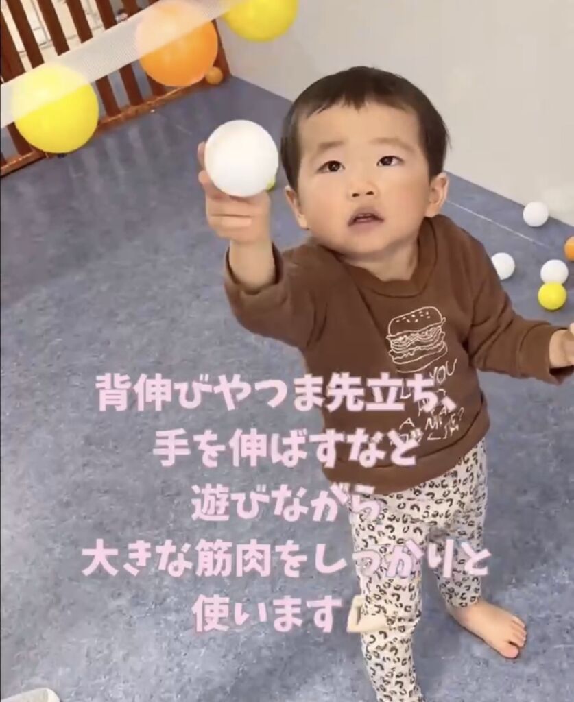 🟡感覚統合あそびで「背伸びペタペタ！」カラーボール遊び🎈