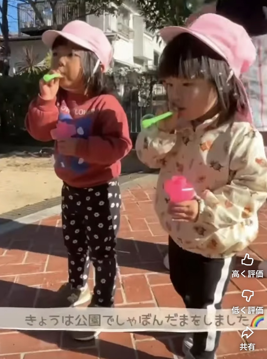 🫧✨“シャボン玉×感覚統合あそび”で全身を使ってワクワク体験！